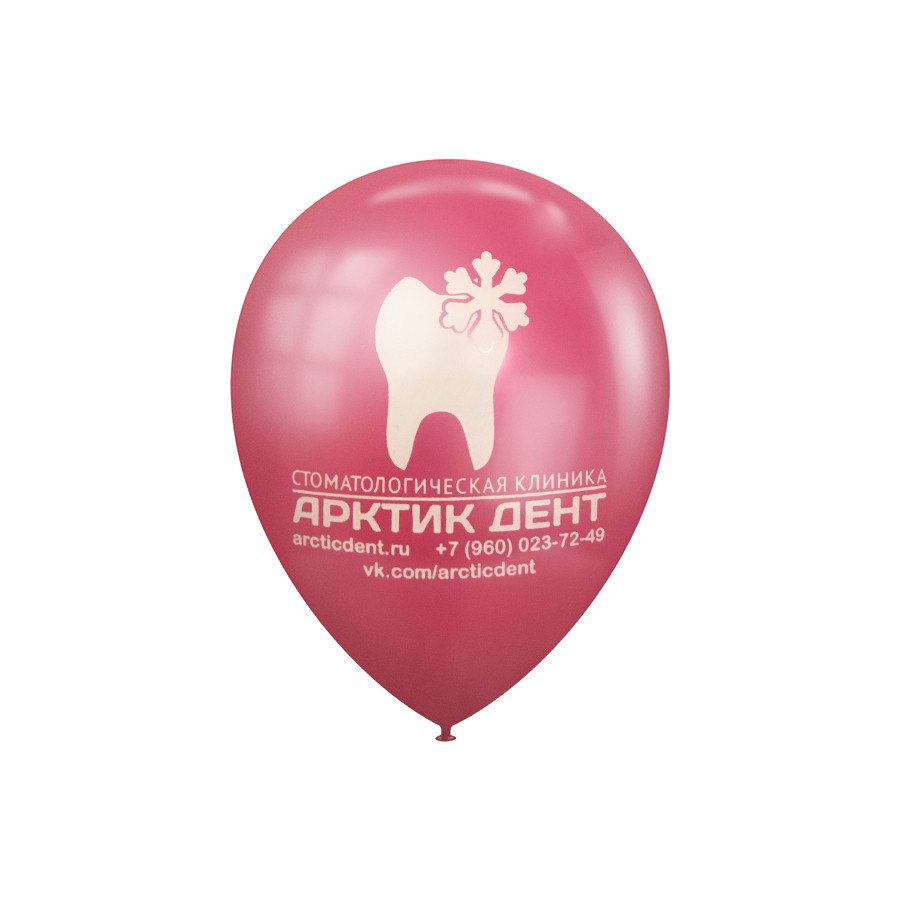 Воздушный шар с логотипом артик дент стоматологическая клиника