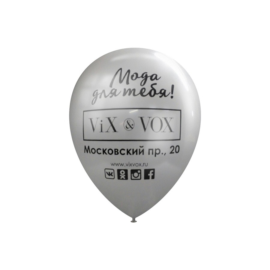 Воздушный шарик с логотипом vix vox