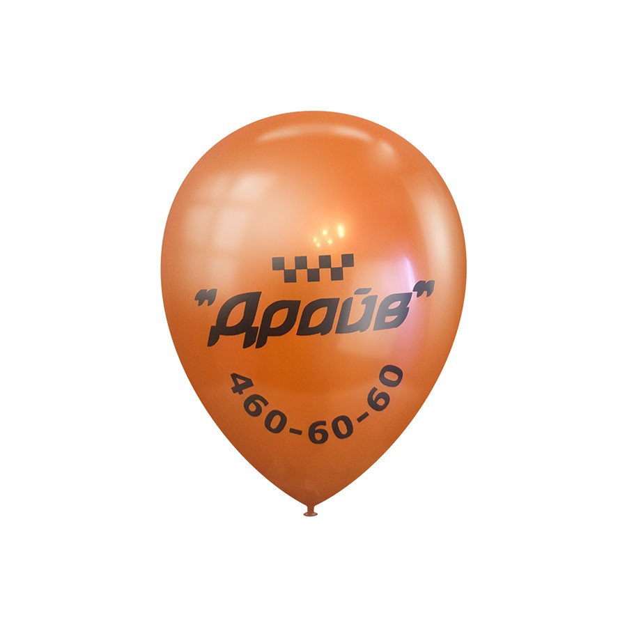 Воздушный шарик с логотипом такси драйв