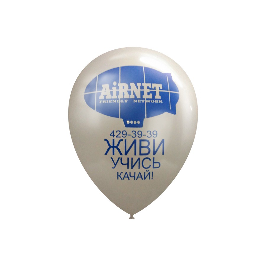 Воздушный шарик с логотипом airnet